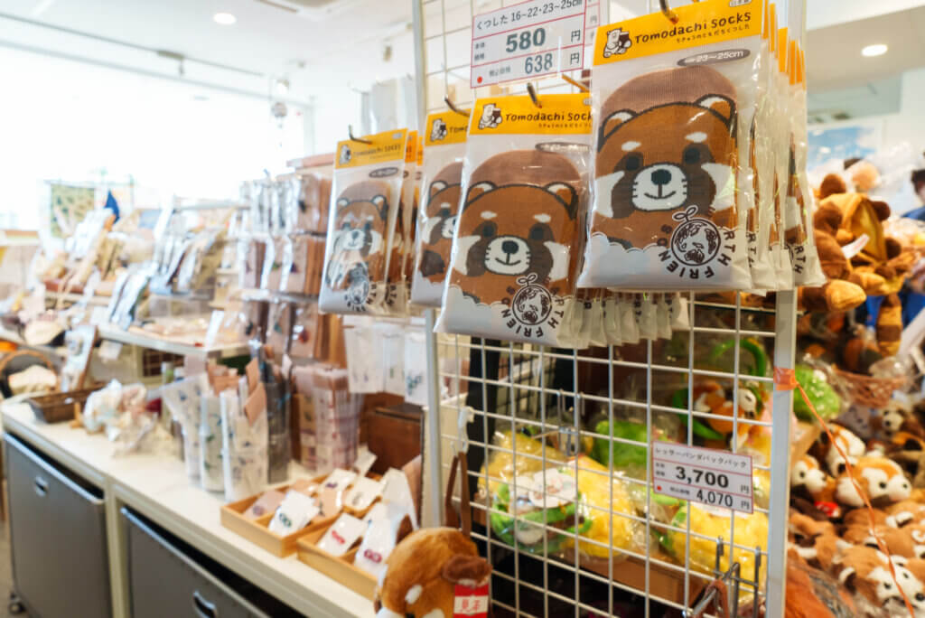 西山公園さばえつつじまつり